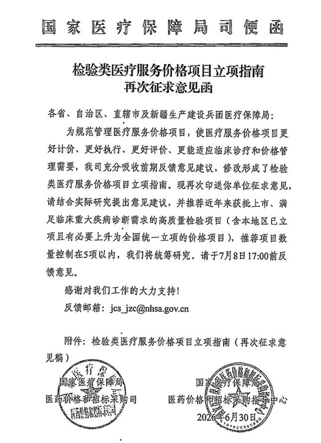 c7af0c62-47e2-4011-ac33-1cc2876354dd.png