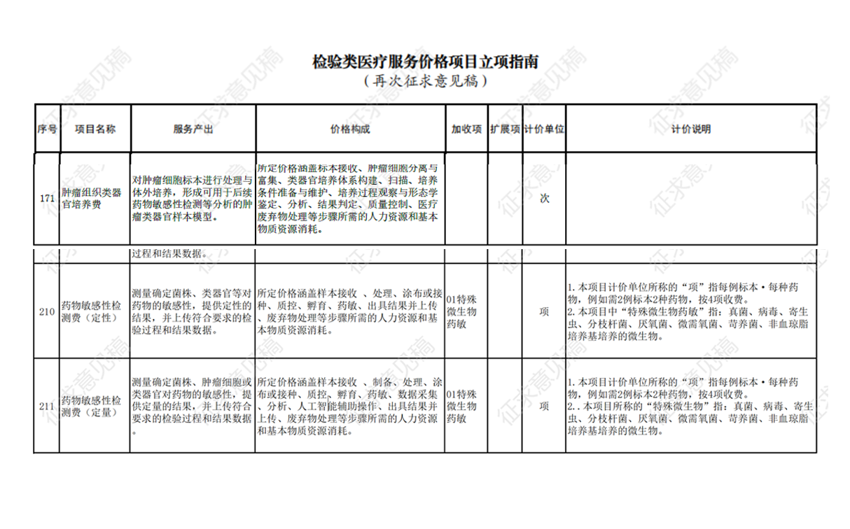 b9a5f837-c475-4b90-a482-e464dedd21b5.png
